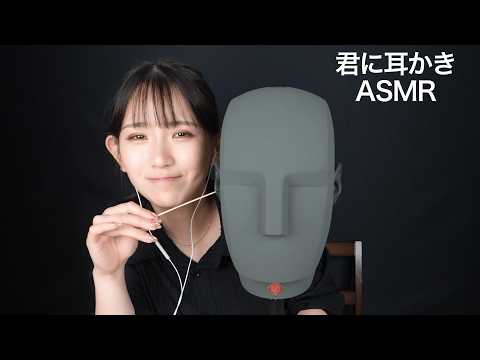 私の土曜日🎵【君に耳かきASMR】民泊アドバイザー「まきみん」！『土曜日は寝ます。二度寝三度寝』なんで梵天を使う時、こんな苦悶な表情するんでしょう😆(君キュンch)