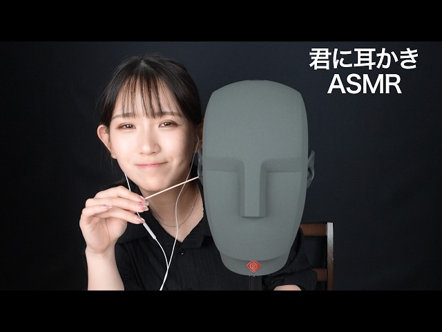 私の土曜日🎵【君に耳かきASMR】民泊アドバイザー「まきみん」！『土曜日は寝ます。二度寝三度寝』なんで梵天を使う時、こんな苦悶な表情するんでしょう😆(君キュンch)