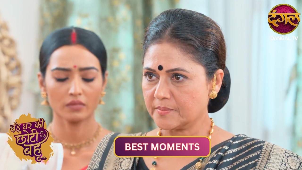 पार्वती से बनी दुर्गा की कहानी!! | Best Moments Of Bade Ghar Ki Choti Bahu | Dangal TV