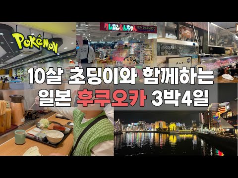 에르마나