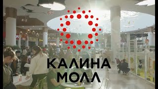 Флэшмоб 9 мая Калина-молл Владивосток