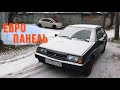 ЕВРО ПАНЕЛЬ В ВАЗ 21099/ ТЮНИНГ САЛОНА #27 БЗ