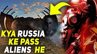 मजबूत दिल वाले ही देखें | Kya Russia Ke Pass Bhi Aliens He? रूस के एलियंस सीक्रेट से जुड़े रहस्य.