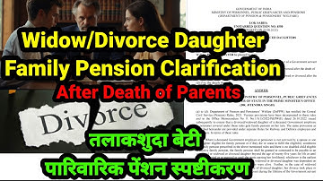 Divorce Daughter Family Pension Clarification