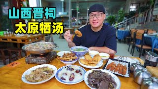 : ,,,Traditional snack Xi soup in Taiyuan, Shanxi