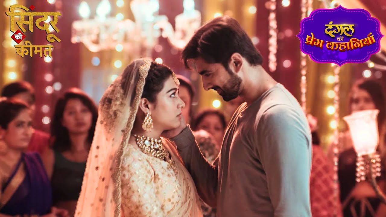 सबके सामने Arjun ने कहा Mishri को 'I Love You' | Sindoor Ki Keemat | New Episode