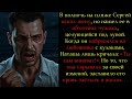 Измена на пляже: Жена предала, муж мстит, семья в руинах!
