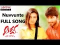 Nuvvunte Full Song |Arya |Allu Arjun, DSP | Allu Arjun DSP  Hits | Aditya Music