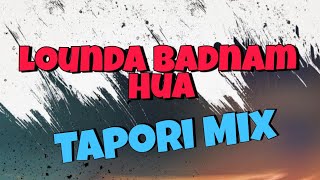 Lounda Badnam Hua - (Tapori Dhamal) Mix Dj SrH Bhopal