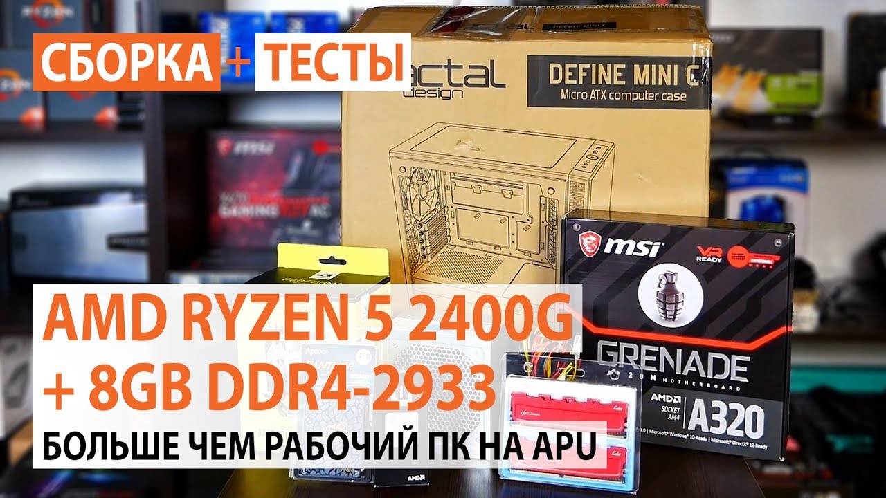 Dae Won Kang 自作PC Ryzen5 2400G GTX970 GTX970 Ryzen5 2400G 搭載