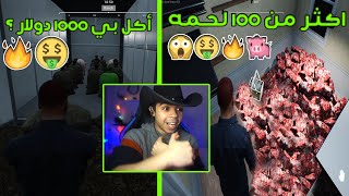 محاكي المُزارع ! Ranch Simulator #13 | تحديث الجديد و بيع جبل من اللحم صدمني السعر 