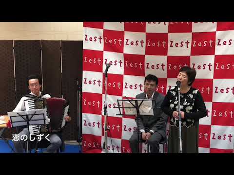 恋のしずく