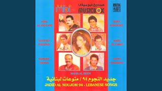 Kazdarna - Jadid al Noujoum