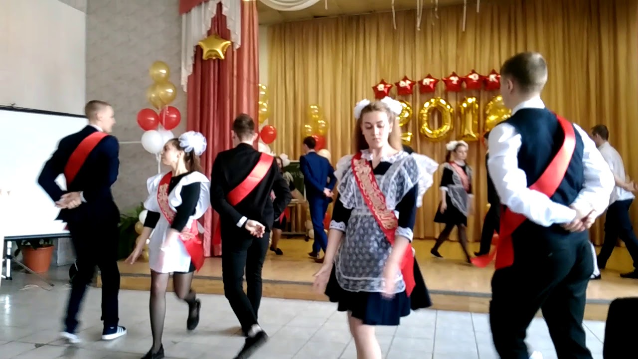 Последний звонок 2018  вальс Анжеро-Судженск школа №12
