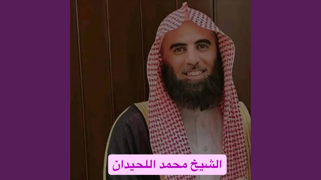 جزء عم كامل يا الله على جمال وخشوع هذه التلاوة الطيبة...