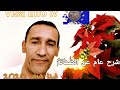 شرح بسيط وعام عن الضمانة في الفيزا Visa Schengen 2020 شرح بسيط وعام عن الضمانة في الفيزا Visa Schengen 2020