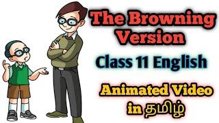 The Browning Version Class 11 English Chapter 6 In 