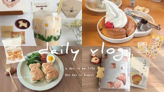 【vlog】🐨🍞📔シール集めにハマった日常🥐🪴/シール帳、ガチャガチャ、おうちごはん、購入品