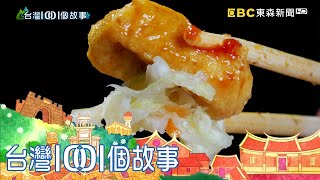 中壢素食宵夜發財車饕客深夜騎樓排隊part1 台灣1001個故事 ... 