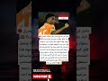 ديالو ي فج رها مصر عقدة كوت ديفوار نواجه منتخب ا بحجم البرازيل وبوجود صلاح كل شيء م خيف 
