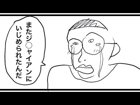 漫画家希望 世界一面白い4コマ漫画集 サーモン田中 Youtube