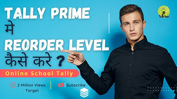 7.Tally Prime मे Reorder Level कैसे करे ?