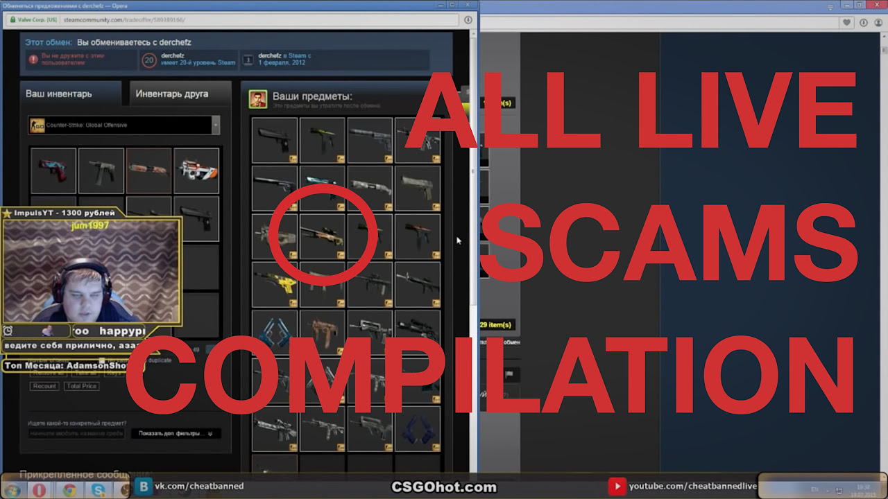 New All CS:GO Gambling Scams LIVE Twitch COMPILATION 2018