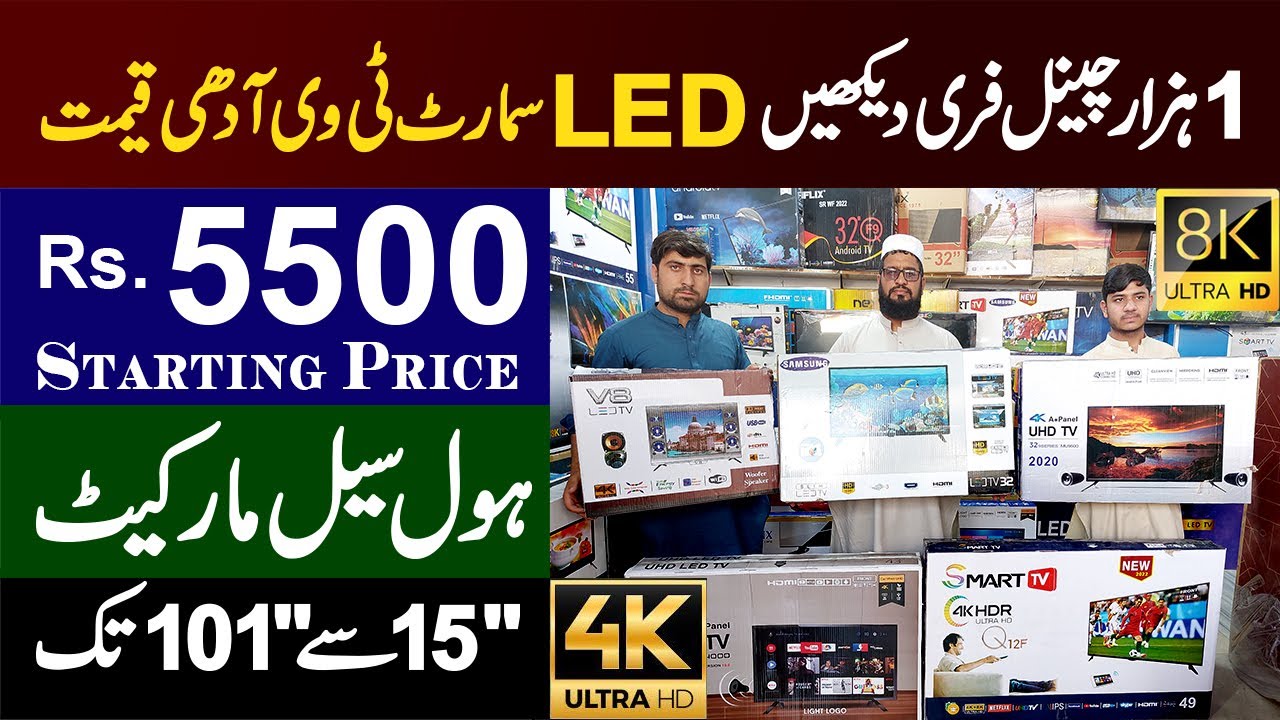 LED smart TV wholesale market in Peshawar Watch 1000 TV channels on
