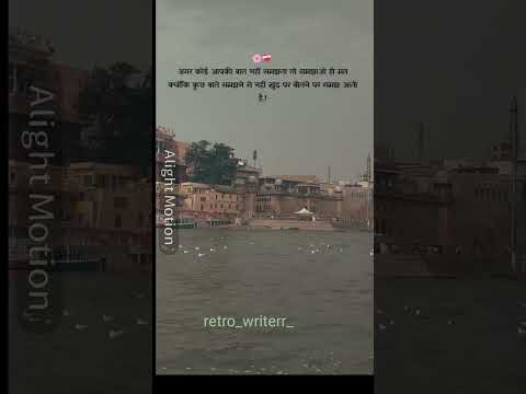 Agar koi aap ki baat nahi samajhta #Viral shyari 💯💘#Dark Reality 💘#New sad poetry 💯🖤#Broken#love🖤💥🥀💫