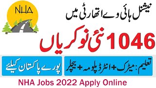 National Highway Authority NHA Paid Internship NHA Internship Program 2022