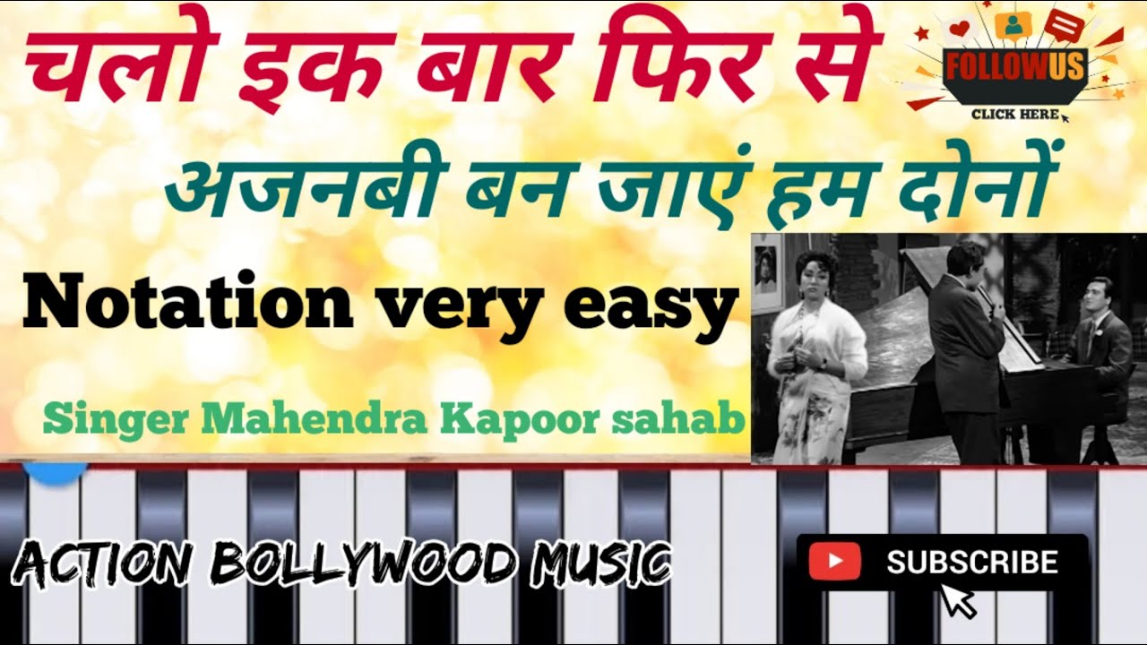 Chalo Ek Bar Feer Se Ajnabi Ban Jaye Hum Dono Notation with music part 1। Mahendra Kapoor Sabscrib🙏