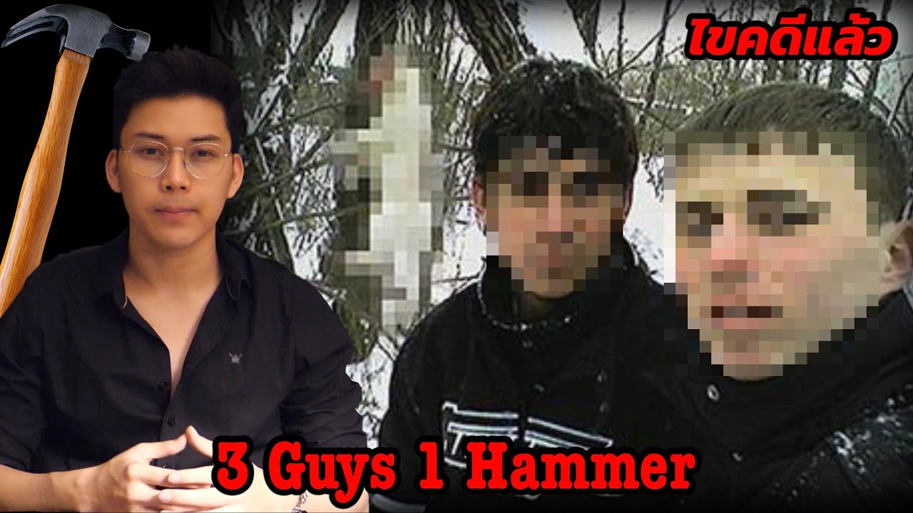 3 men and 1 hammer
