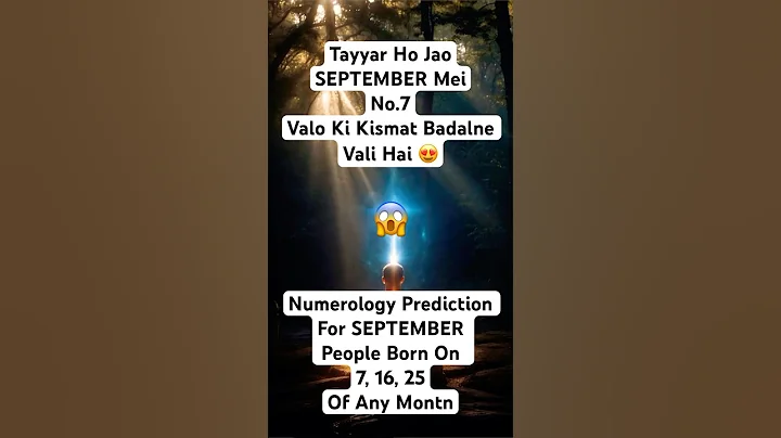 Wait Watch🤯Born on 7,16,25?#keturemedy #dailyhoroscope #ketumantra #ketutransit2025 #astrology