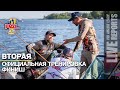 LIVE REPORTS: Вторая официальная тренировка. Финиш. Первый этап турнира Pro Anglers League 2022