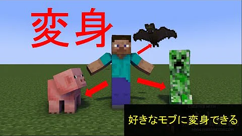 マイクラmobを反対にするコマンド