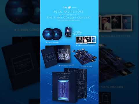 เตรียมตัวให้พร้อม Pre-Sale : Peck Palitchoke 15th Anniversary The Final Odyssey Concert | PROMO