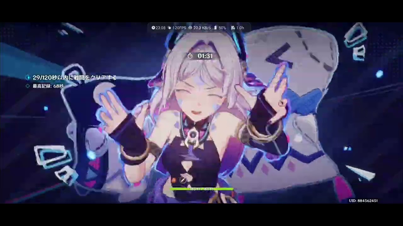 原神Luna4幽境 昏き魘夢の主 召使67s