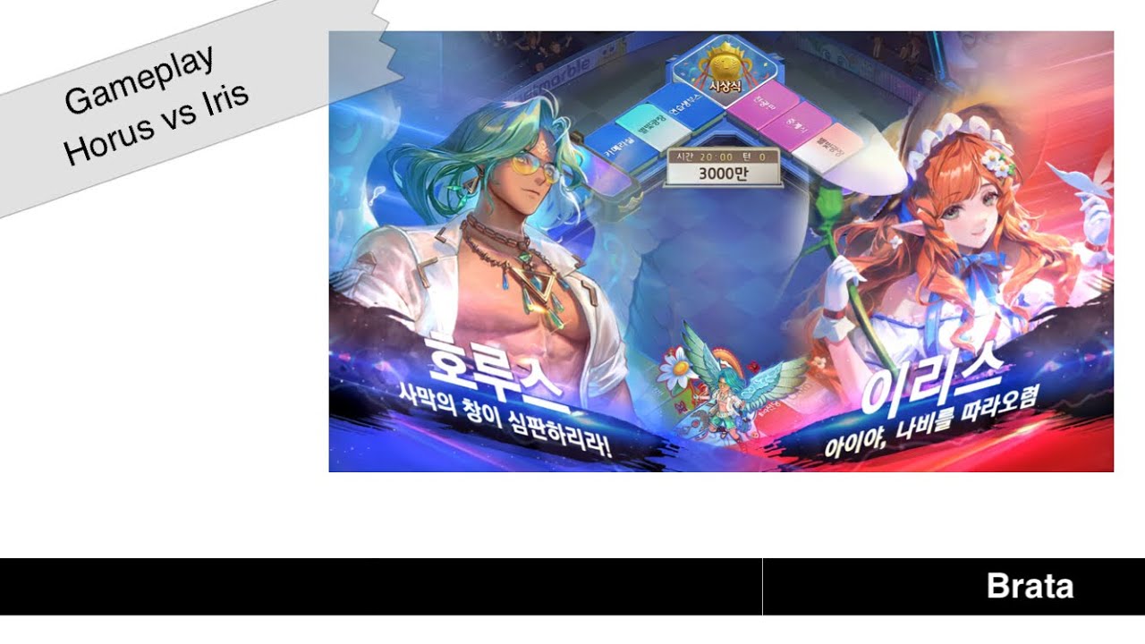 【GAME PLAY】 Horus vs Iris — 2 bangkrut karakter terstres hoam. | [모두의마블]