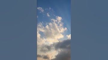 Surah Az-Zumar, سورة الزمر🤍 #quran #islam #allah #clouds #قرآن #free #dua #palestine