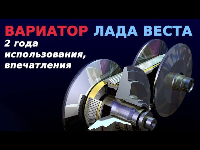 Можно ли прицеп на вариаторе