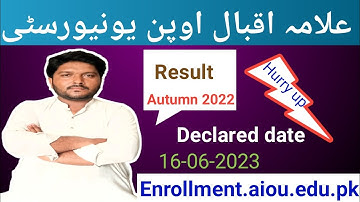 Aiou result check karne ka taRika | aiou result