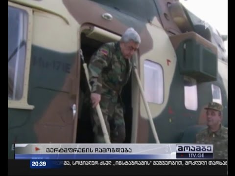 სომხეთის პრეზიდენტი მთიან ყარაბაღში ჩავიდა