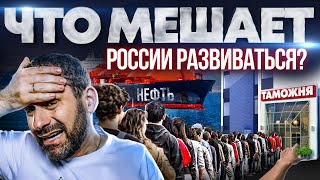 Что ждет экономику России? Европа отказывается от нефти, санкции против России | Последние новости