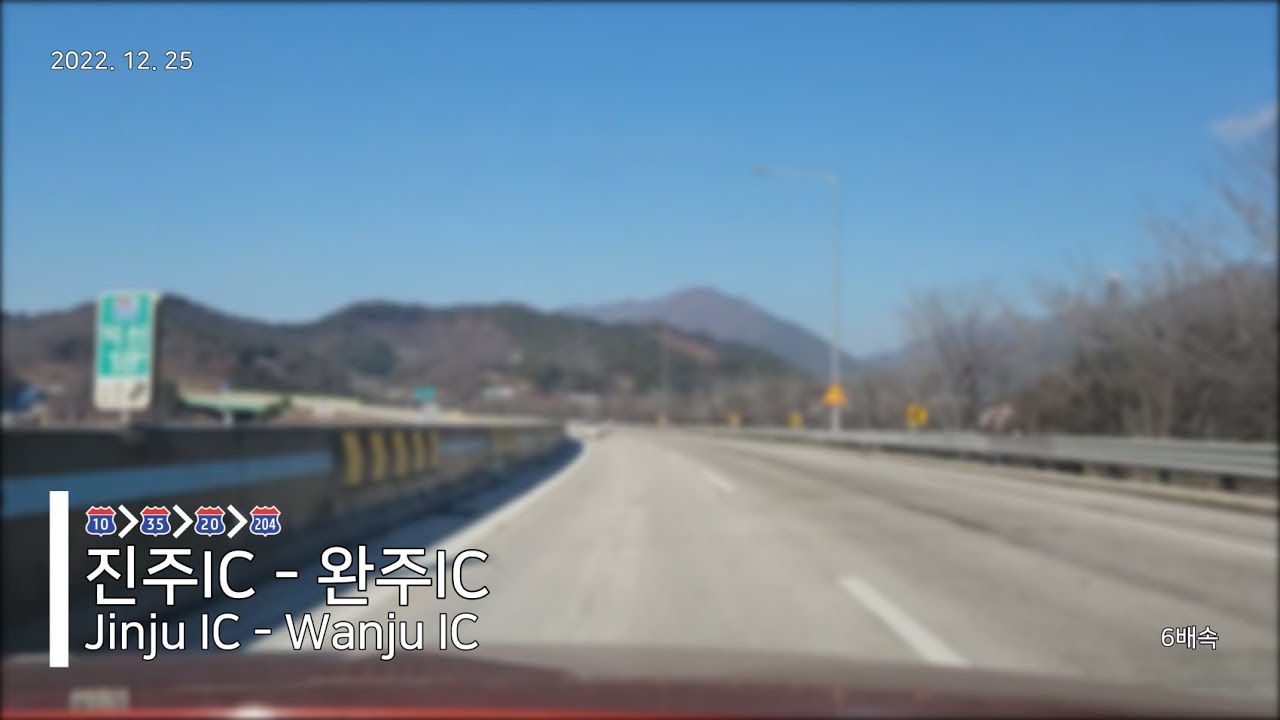 진주IC - 완주IC 주행영상 | Jinju - Wanju Road Video | 4K 60fps