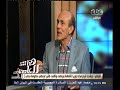 #هنا_العاصمة محمد صبحي ترشحت مرات