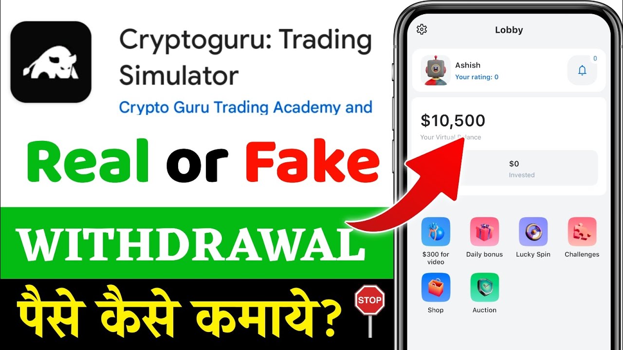 Cryptoguru App Withdrawal || Cryptoguru App Sr Withdrawal Kaise Kare ||  Cryptoguru App Real or Fake - YouTube