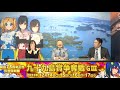 12月14日　佐世保 【GⅢ】開設７３周年記念　九十九島賞争奪戦　1日目