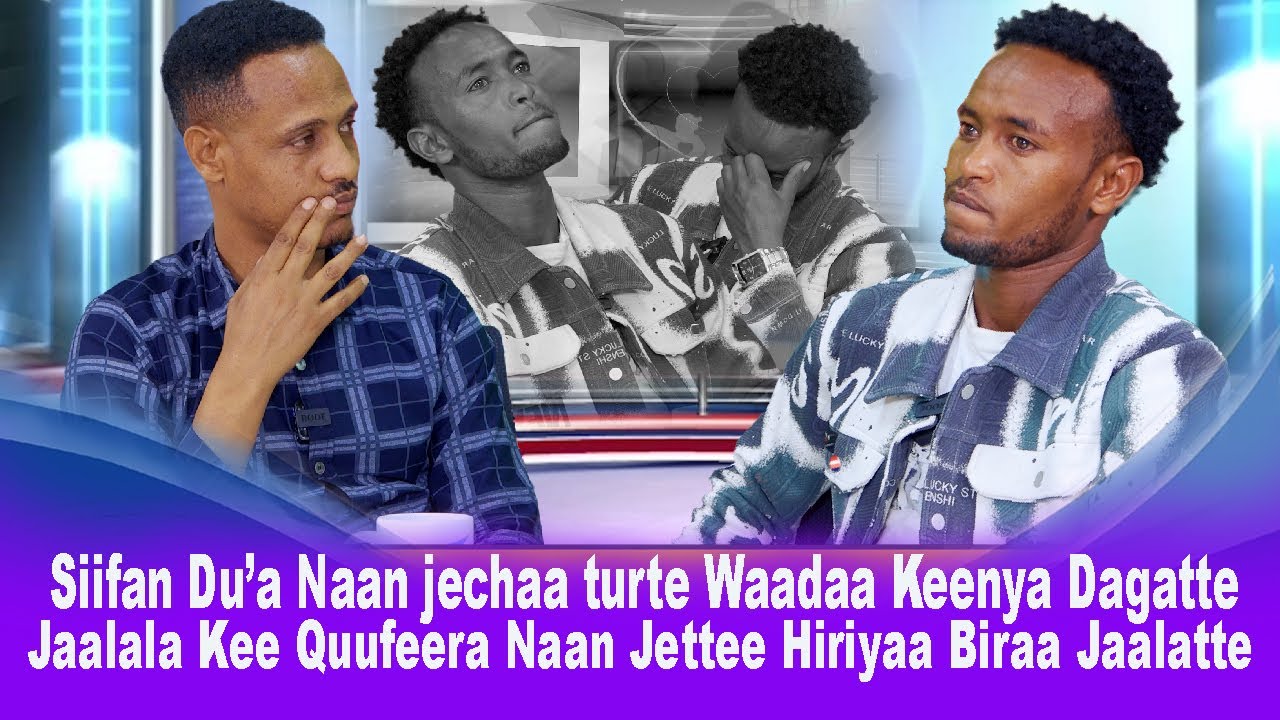 Siifan Du’a Naan jechaa turte ;  Jaalala Kee Quufeera Naan Jettee Hiriyaa Biraa Jaalatte!#oromomusic