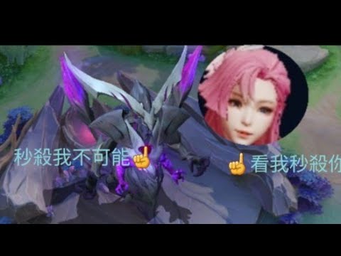 傳說對決 秒殺魔神凱薩你有看過嗎