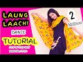 Laung Laachi |BEST Dance #Tutorial7 | BANGALORE | Beauty n Grace Dance Academy | Pooja Chaudhary